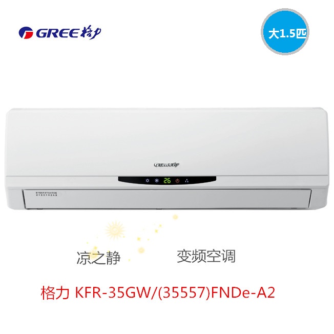 格力变频大1匹空调_格力立式变频空调的价格_格力立式空调
